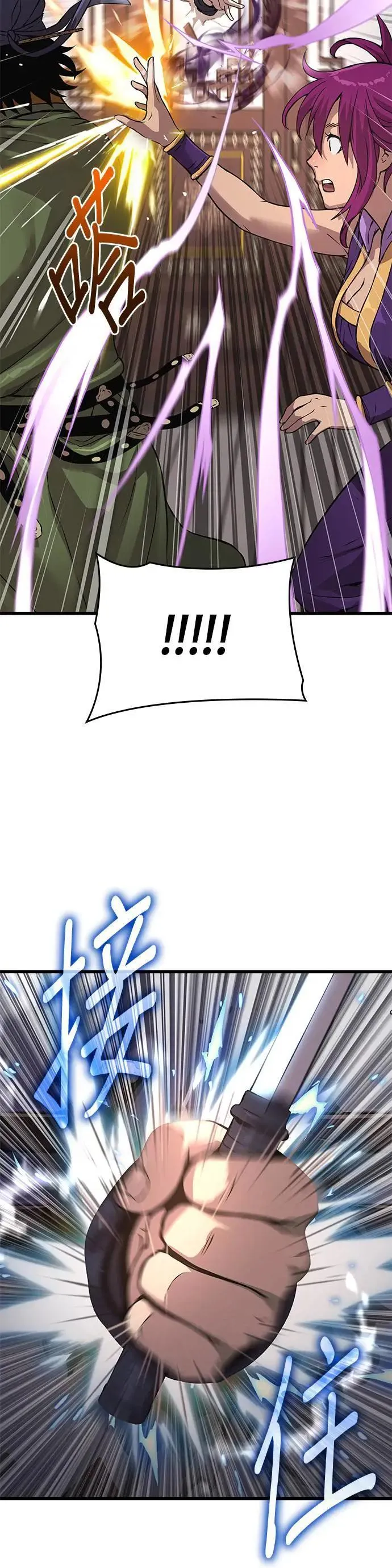 第28话. 夏彩琳 第67页