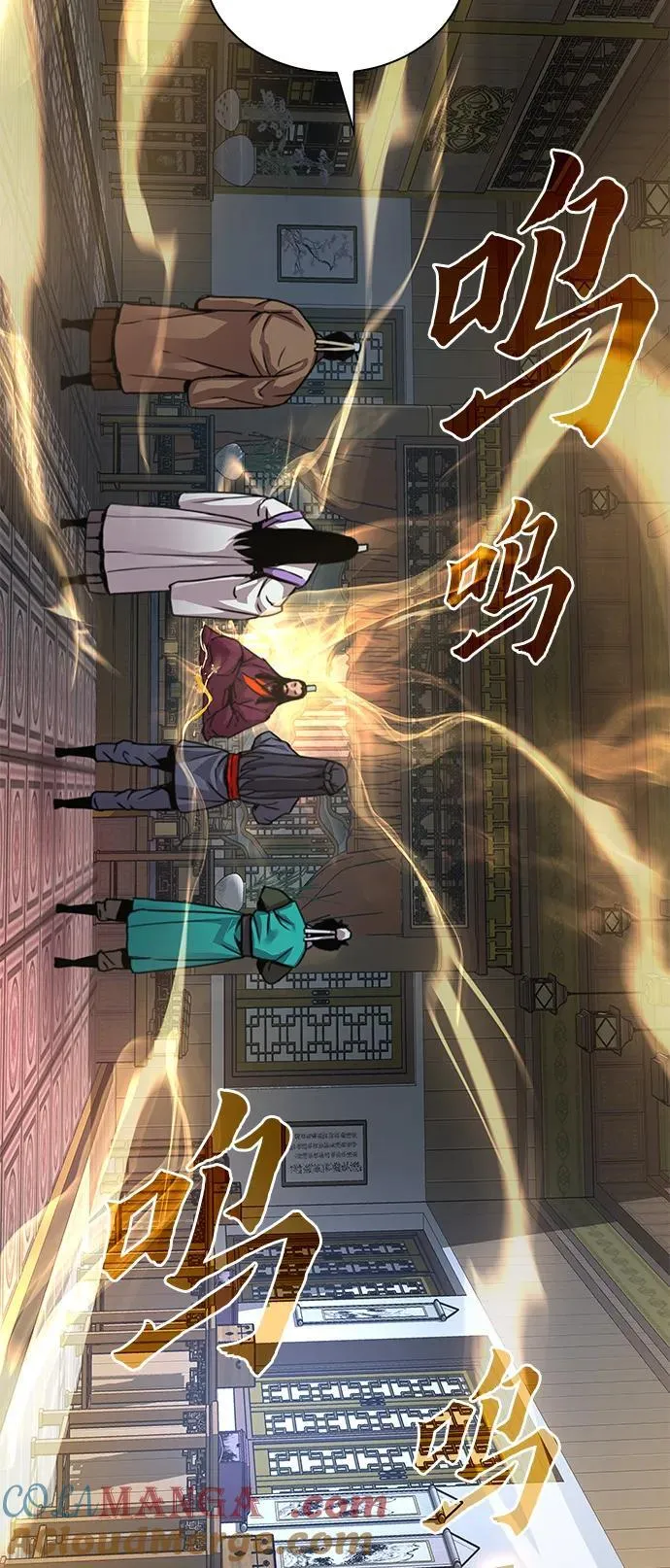第32话 标记 第5页