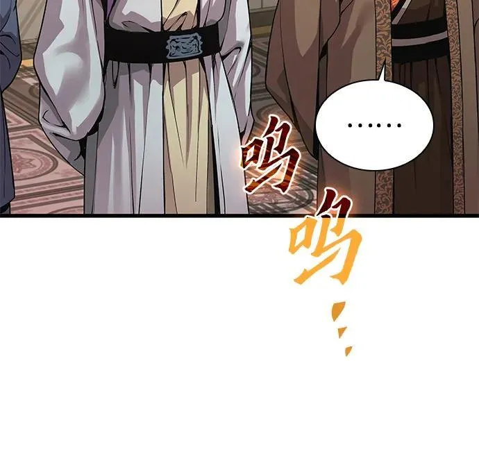 第32话 标记 第10页