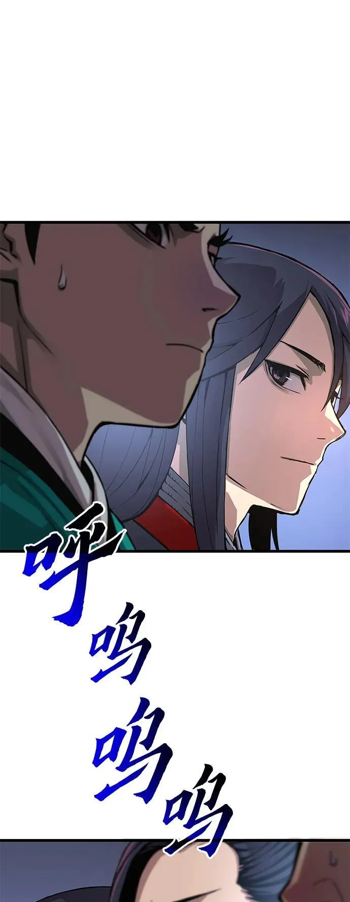 第32话 标记 第11页