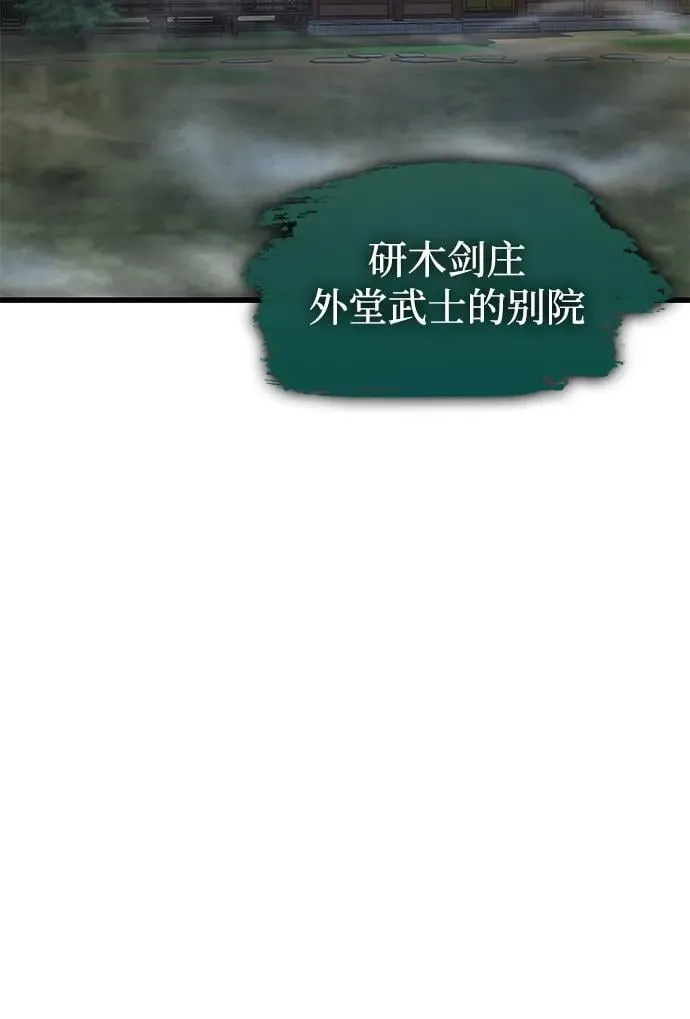 第32话 标记 第30页
