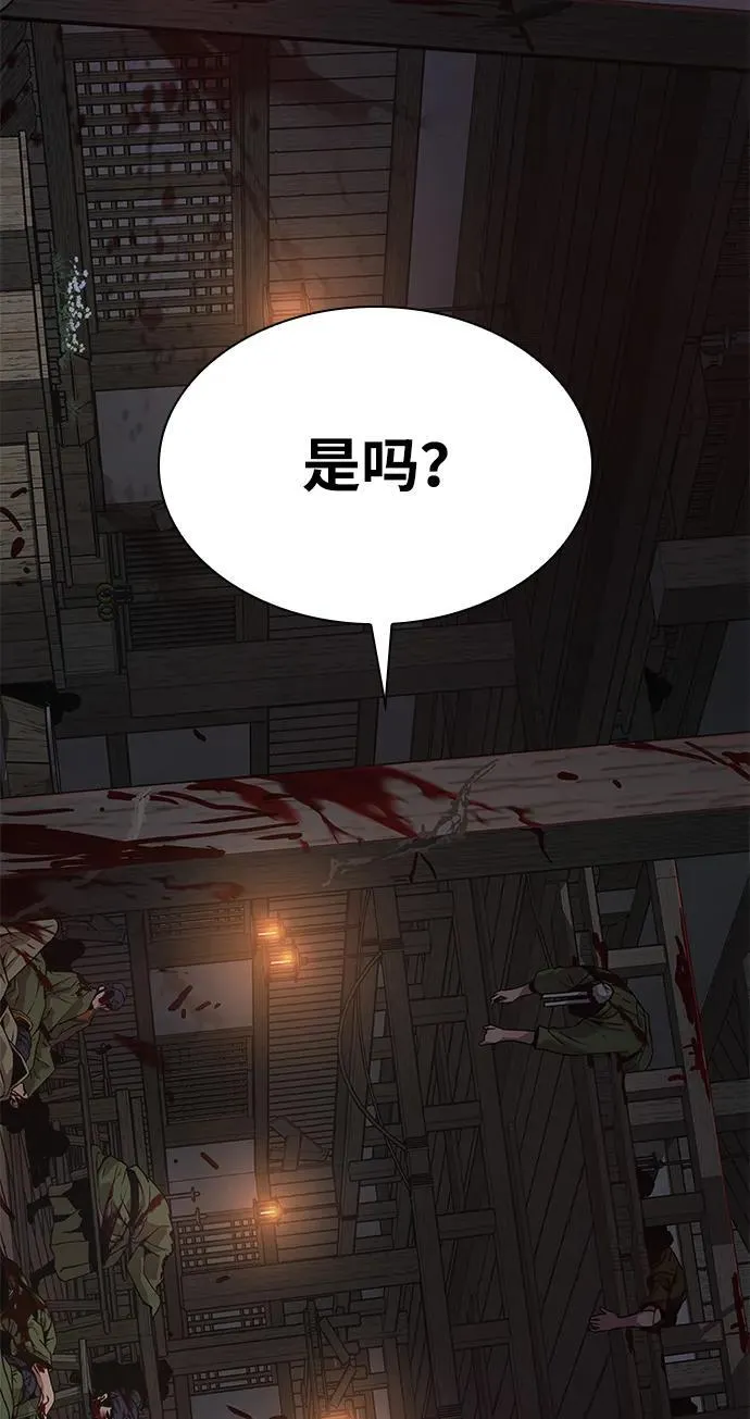 第32话 标记 第34页