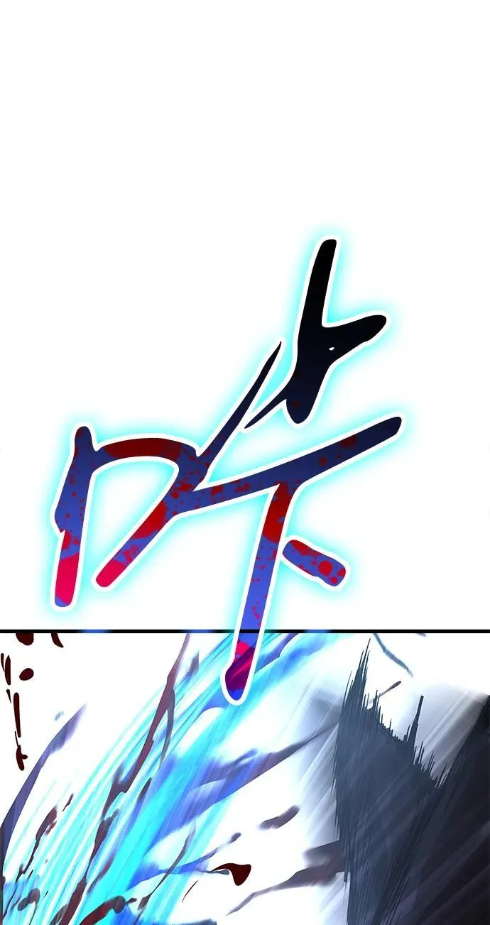 第32话 标记 第47页