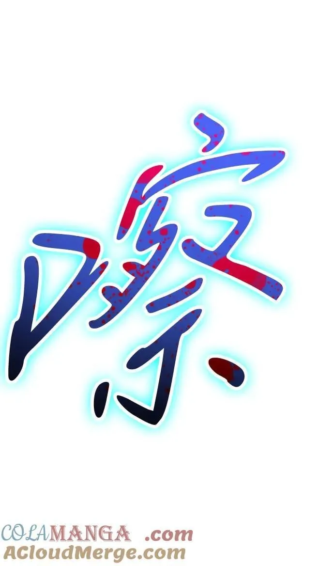 第32话 标记 第49页