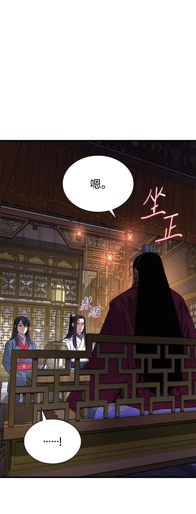 第32话 标记 第62页