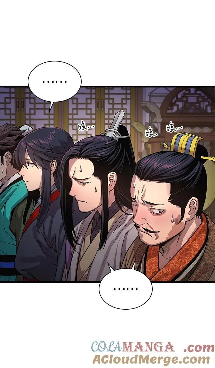 第32话 标记 第65页
