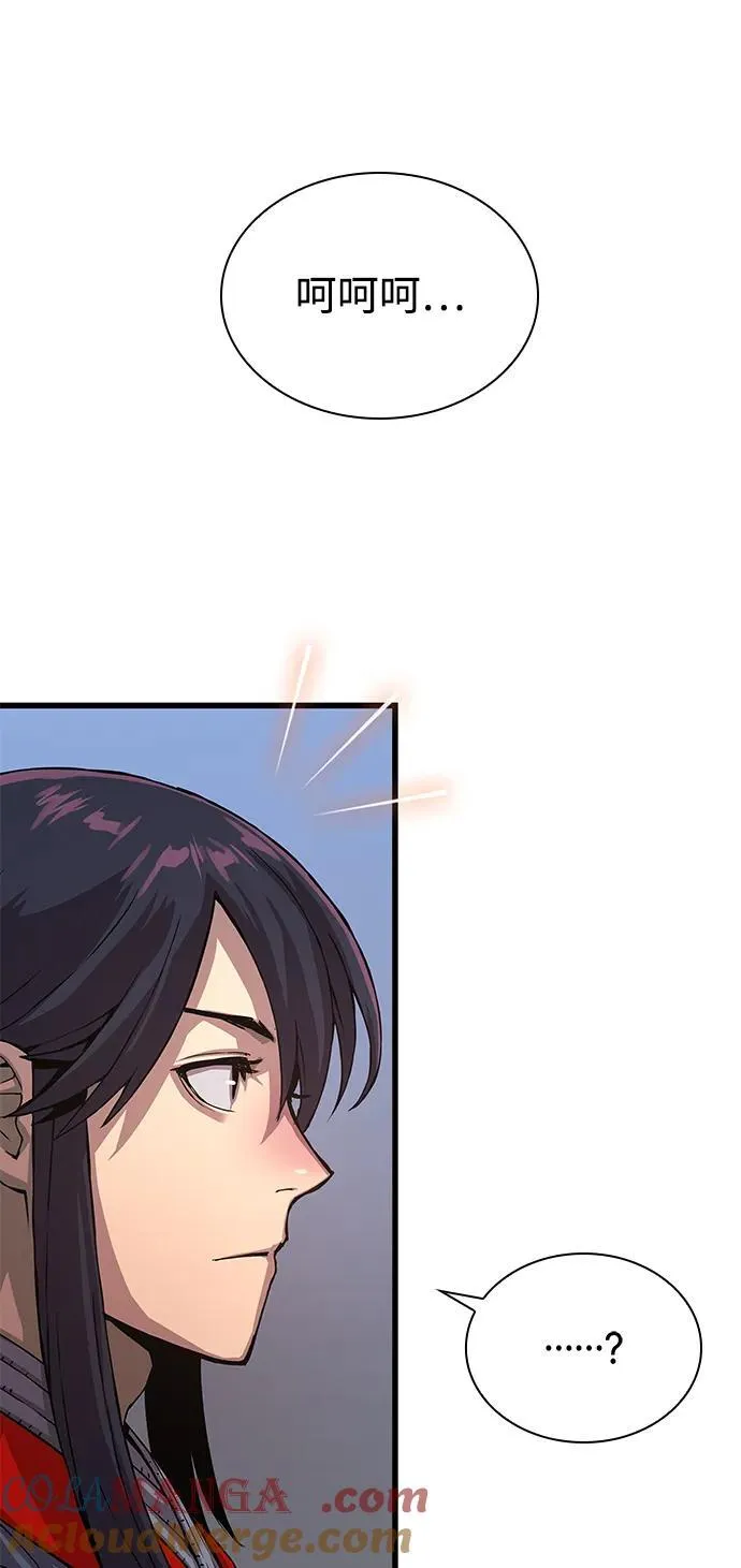 第32话 标记 第93页