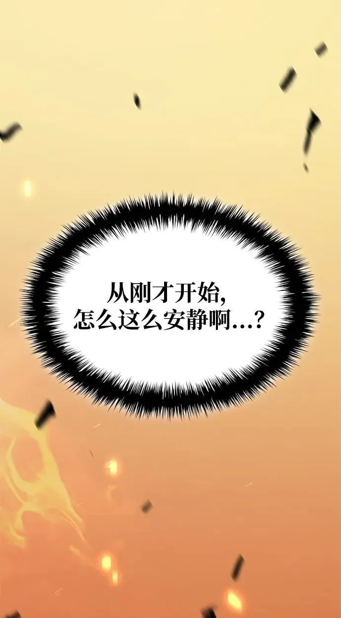 第32话 标记 第116页