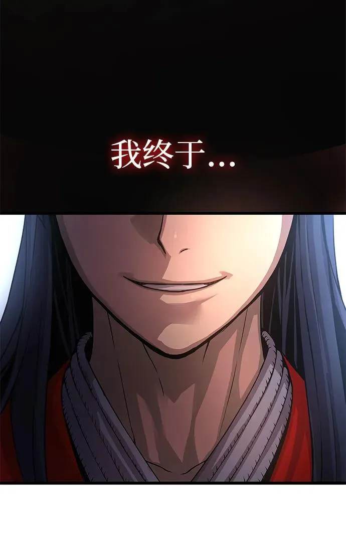 第32话 标记 第130页