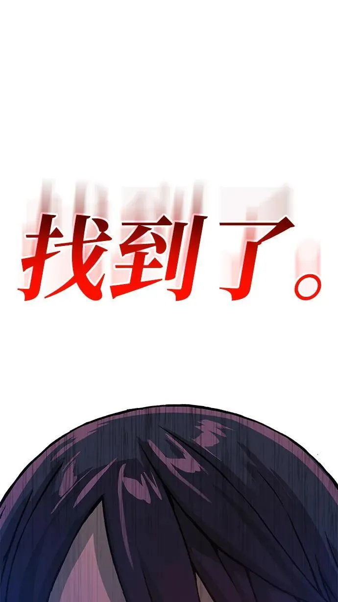 第32话 标记 第131页