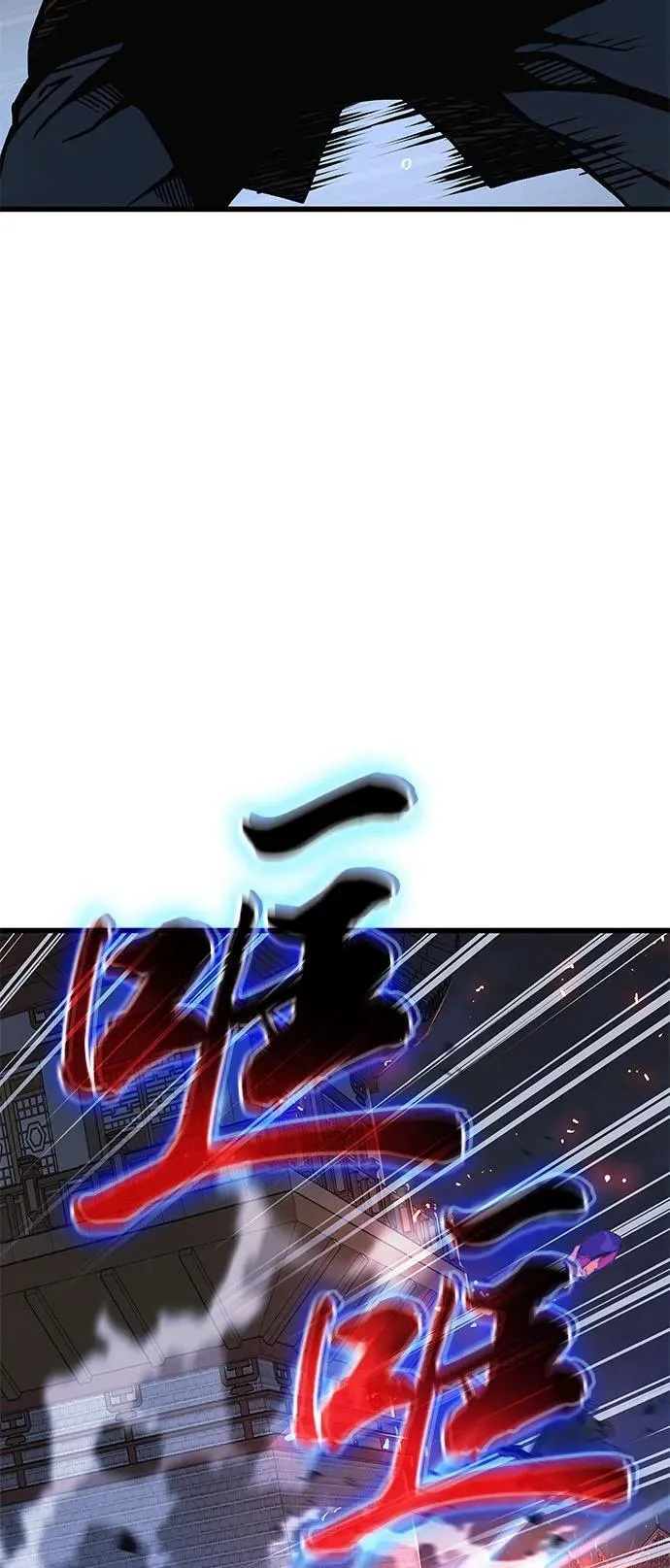 第34话 天地会 第26页