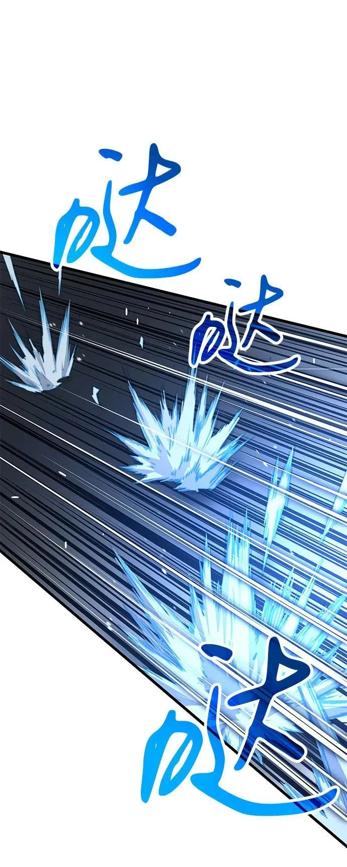 第34话 天地会 第40页