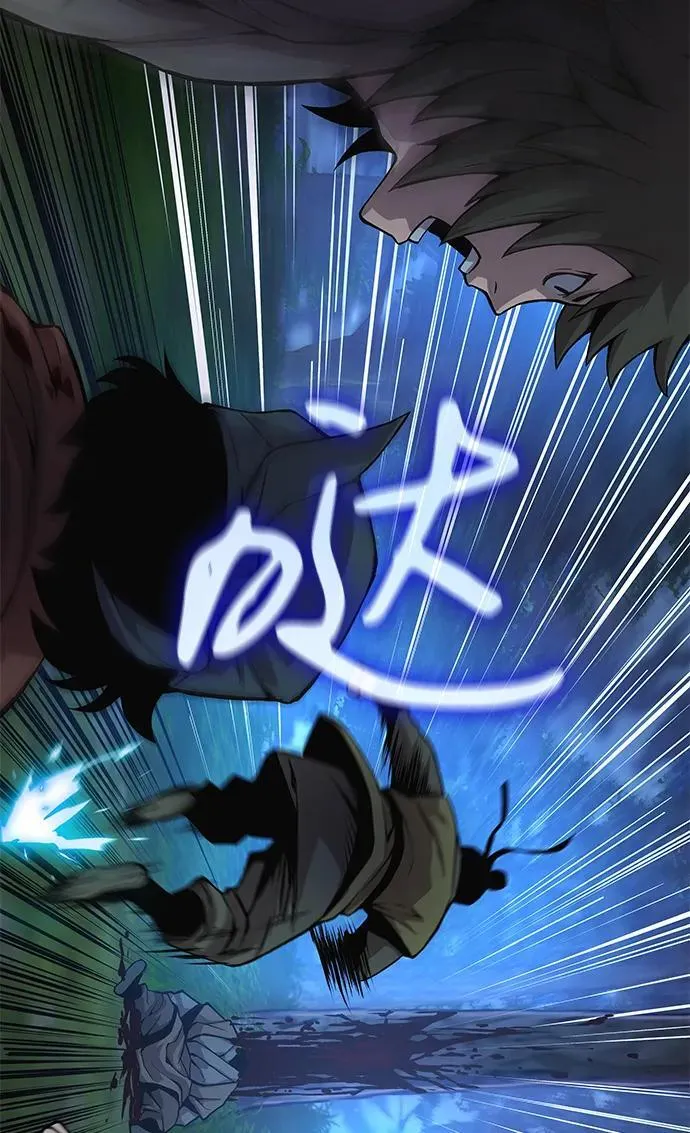第44话 前菜 第23页