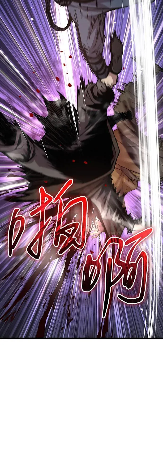 第44话 前菜 第28页