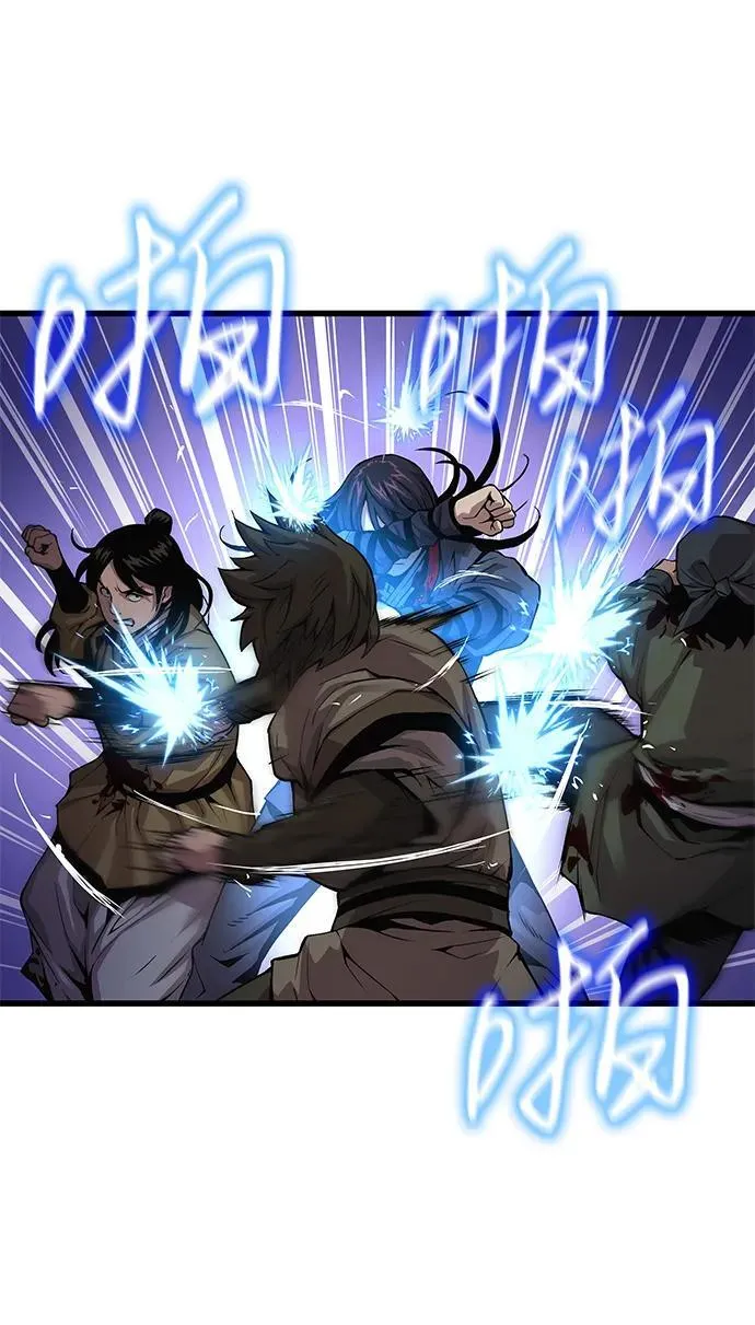 第44话 前菜 第35页