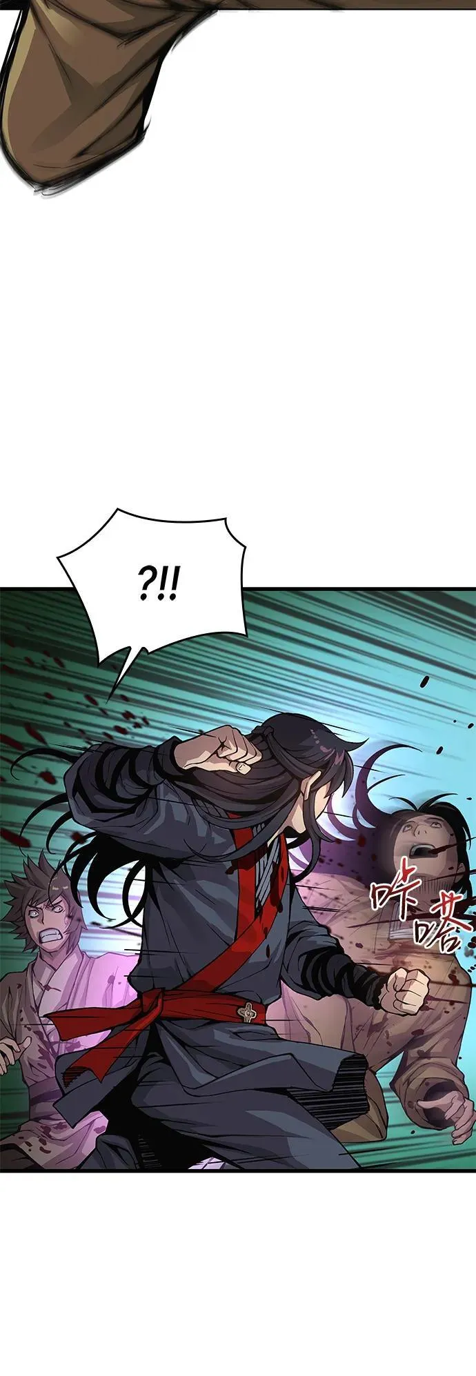 第44话 前菜 第39页