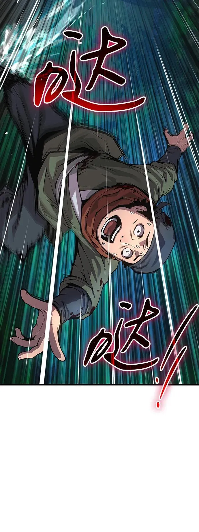 第44话 前菜 第50页