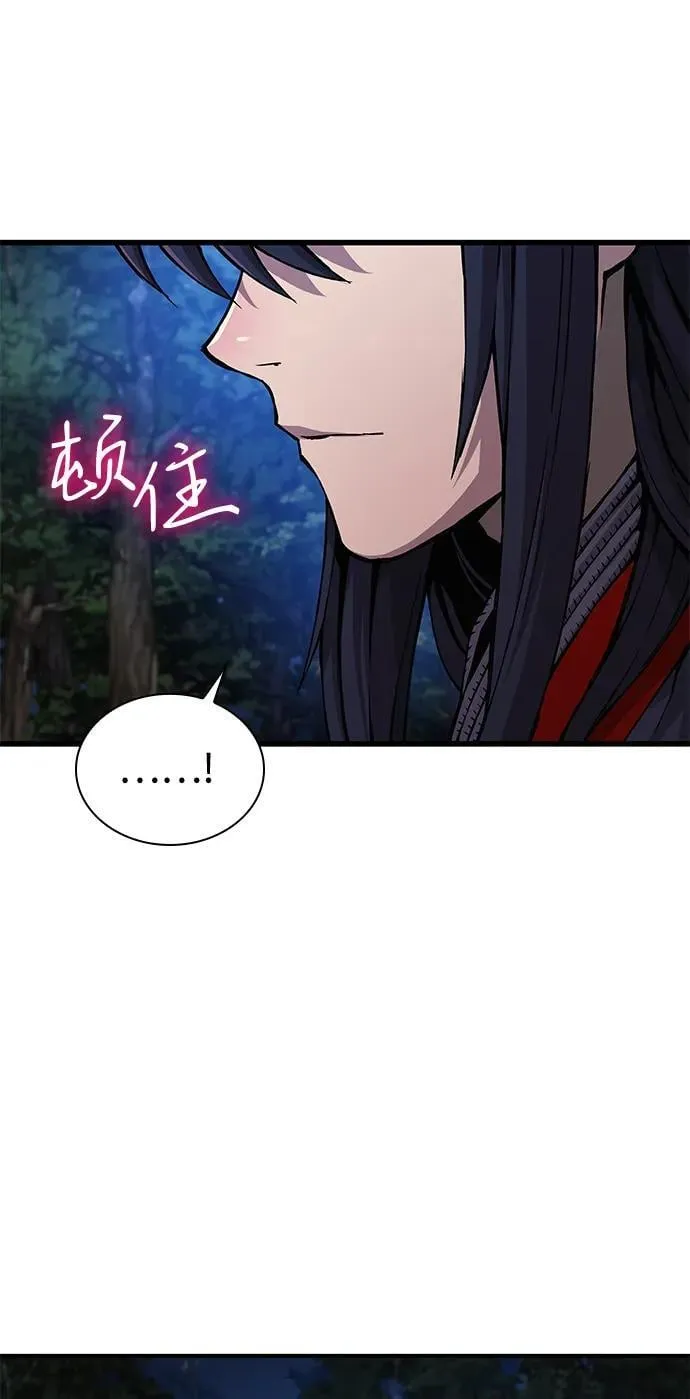 第44话 前菜 第67页