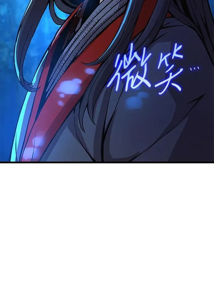 第44话 前菜 第108页