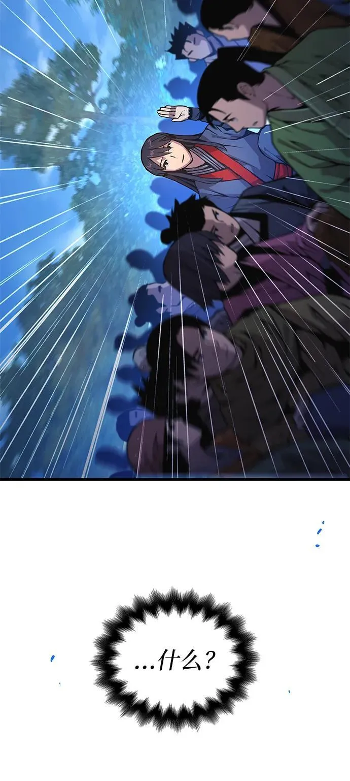 第53话 第一名 第99页
