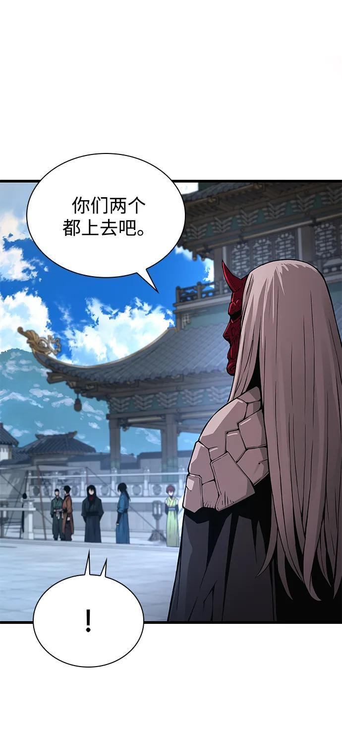 第77话 最终关卡 第100页
