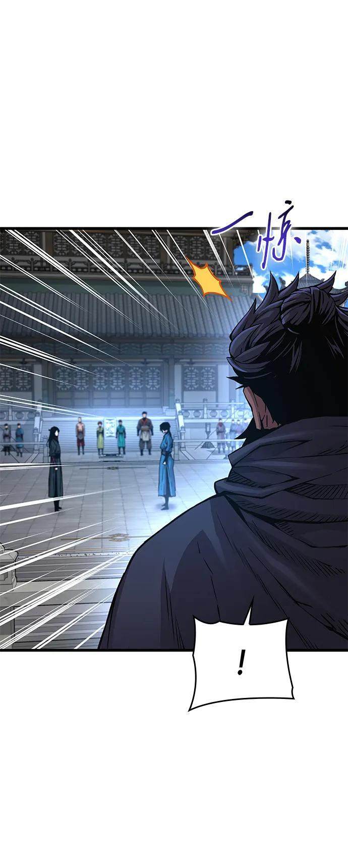 第77话 最终关卡 第116页