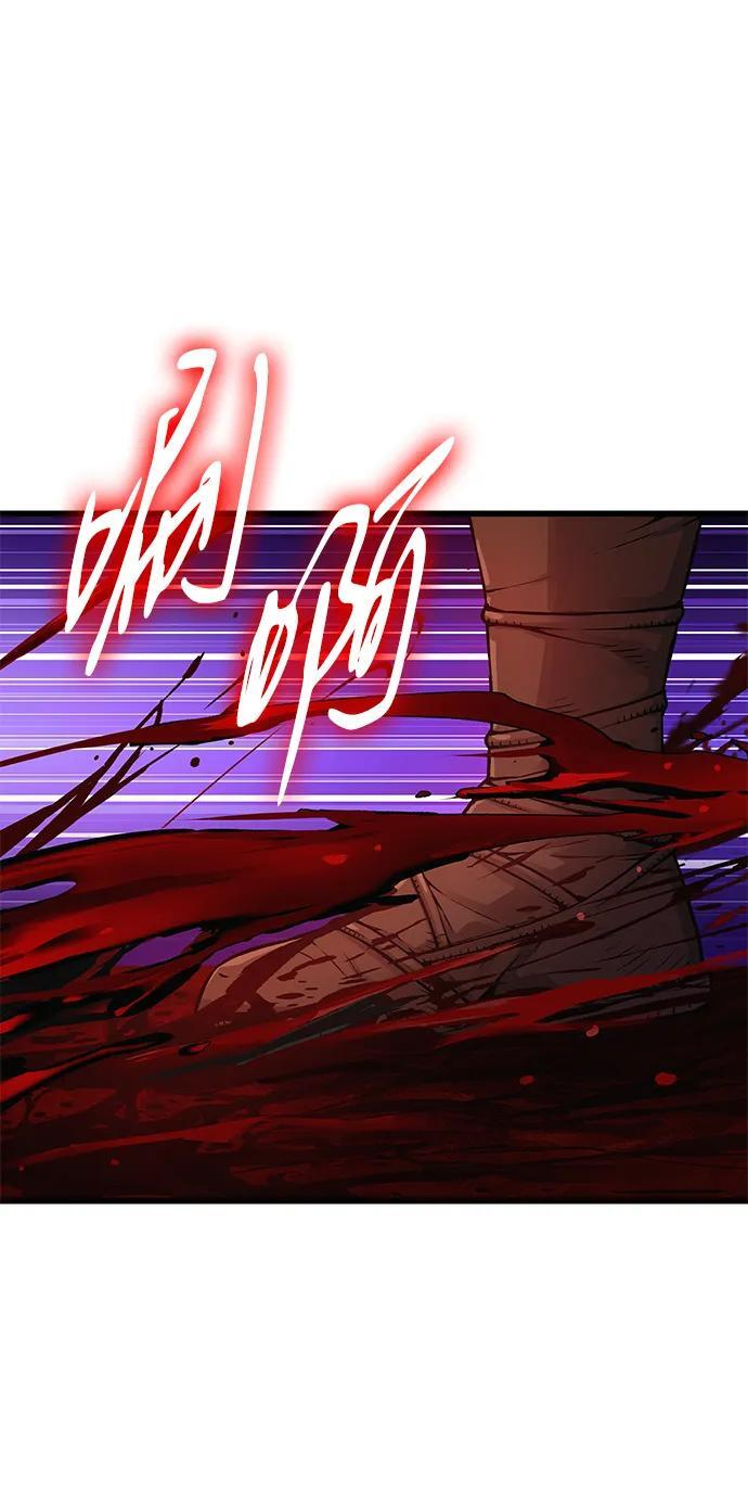 第85话 存在 第68页