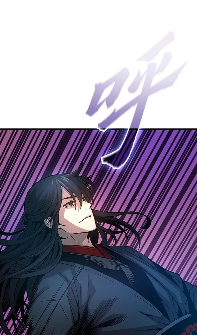 第86话 前往天地会 第28页