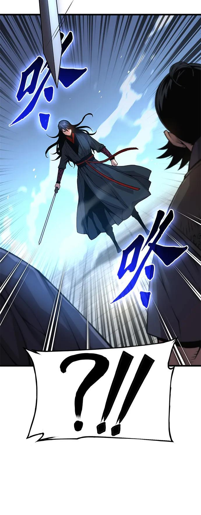 第86话 前往天地会 第30页