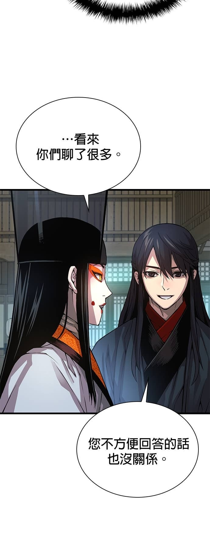 第89话. 正式弟子 第29页