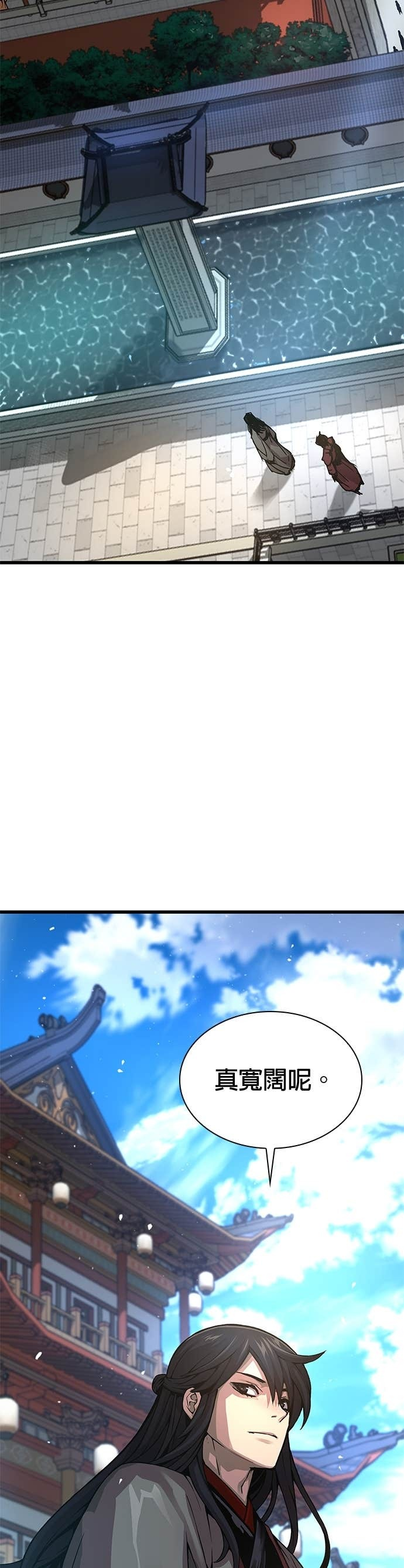 第89话. 正式弟子 第46页
