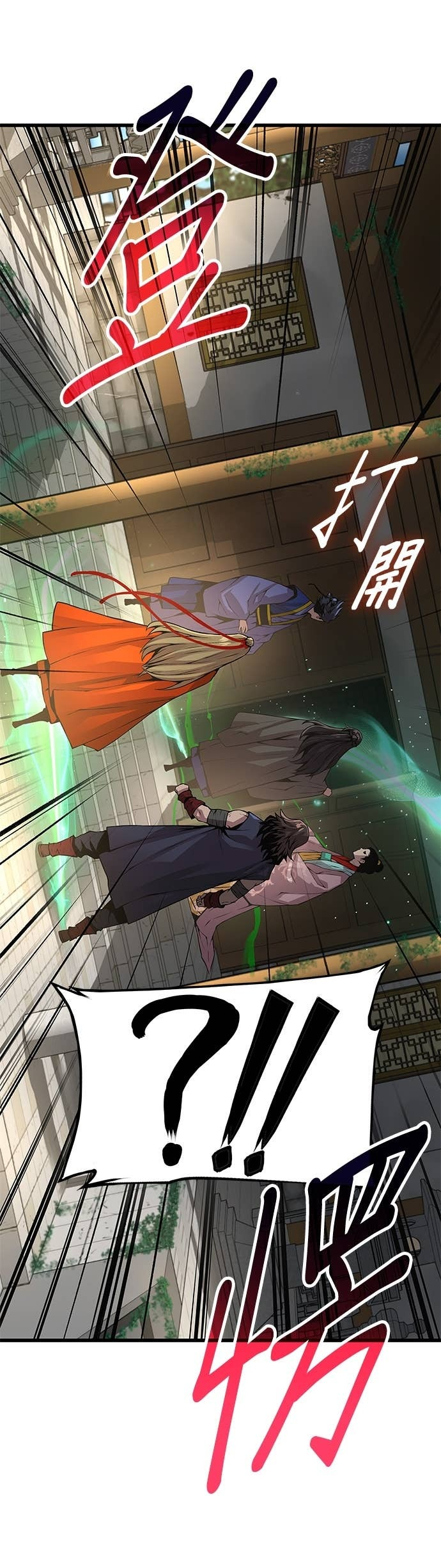 第100话. 歼毒王(2) 第31页