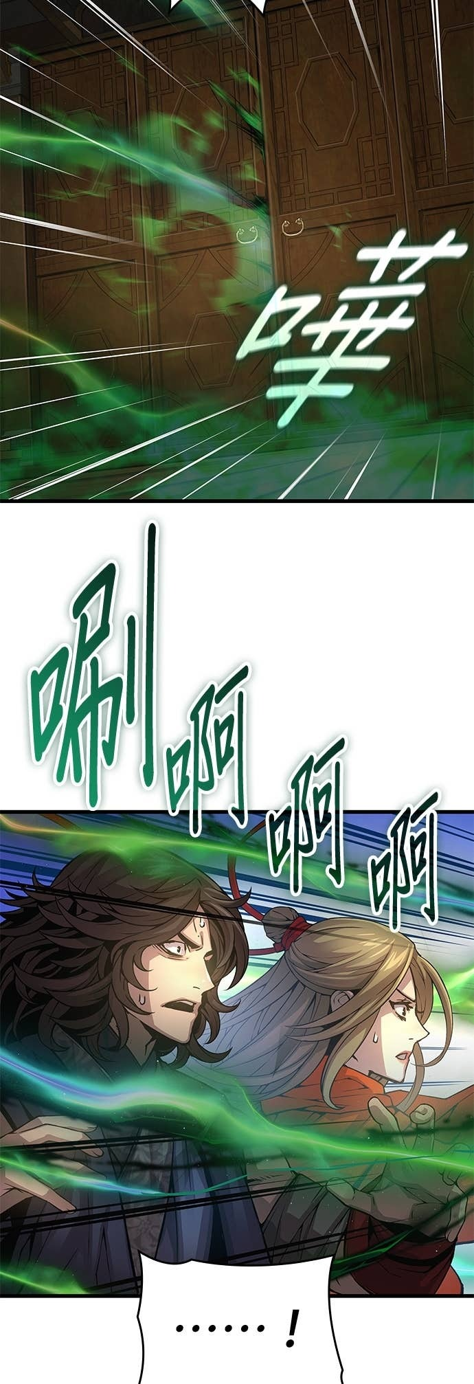 第100话. 歼毒王(2) 第62页