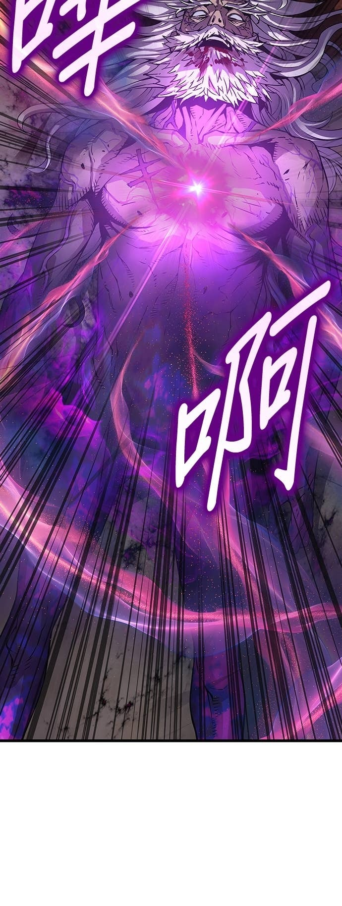 第101话. 歼毒王(3) 第47页