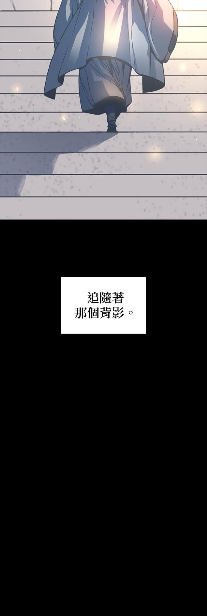 第101话. 歼毒王(3) 第55页