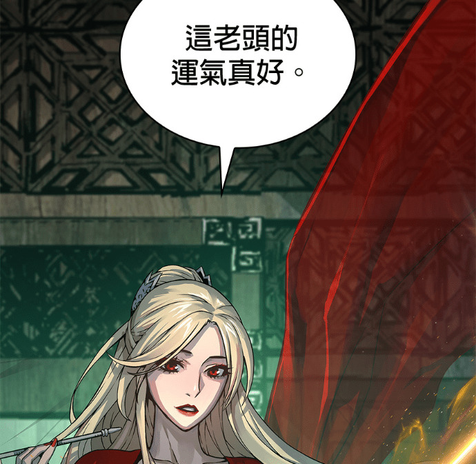 第102话. 报答 第2页