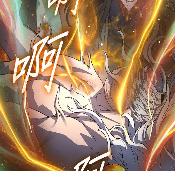 第102话. 报答 第4页