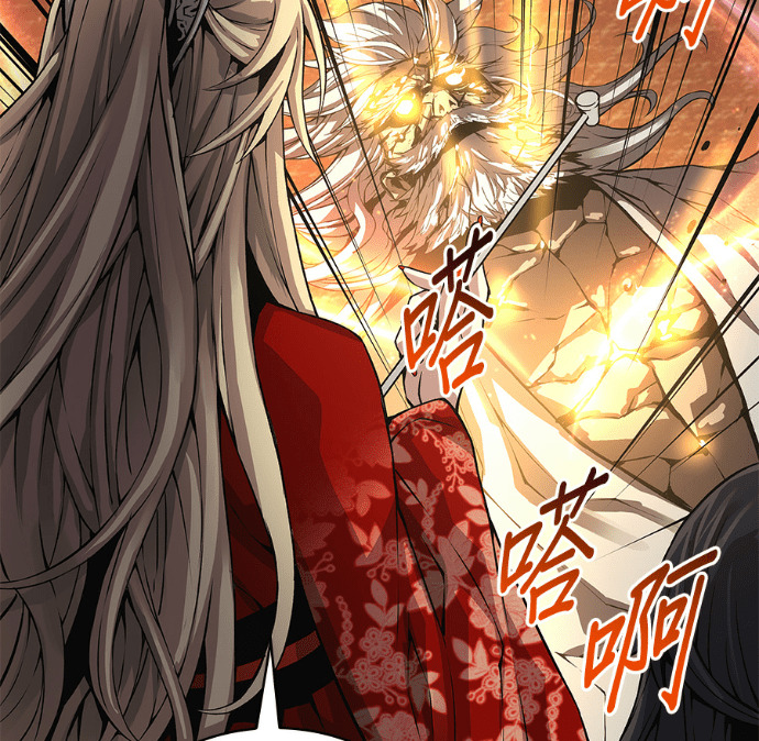 第102话. 报答 第7页