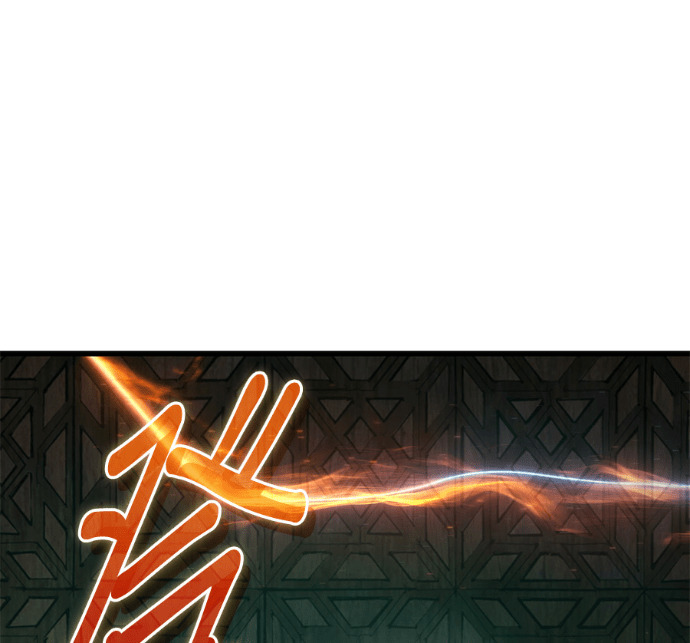 第102话. 报答 第25页
