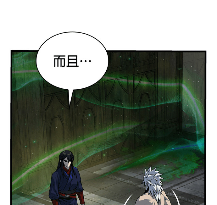 第102话. 报答 第39页