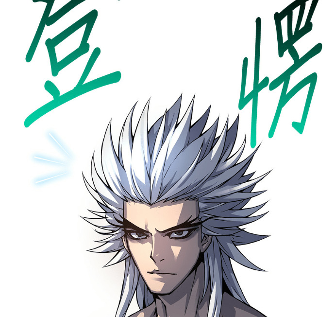第102话. 报答 第42页