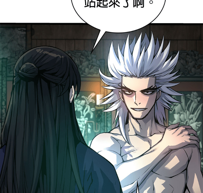 第102话. 报答 第49页