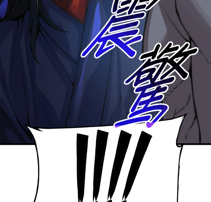 第102话. 报答 第71页