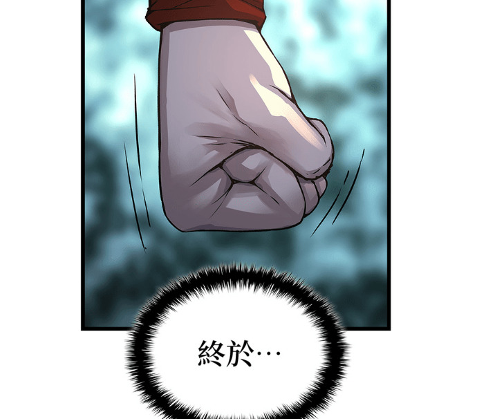 第102话. 报答 第82页