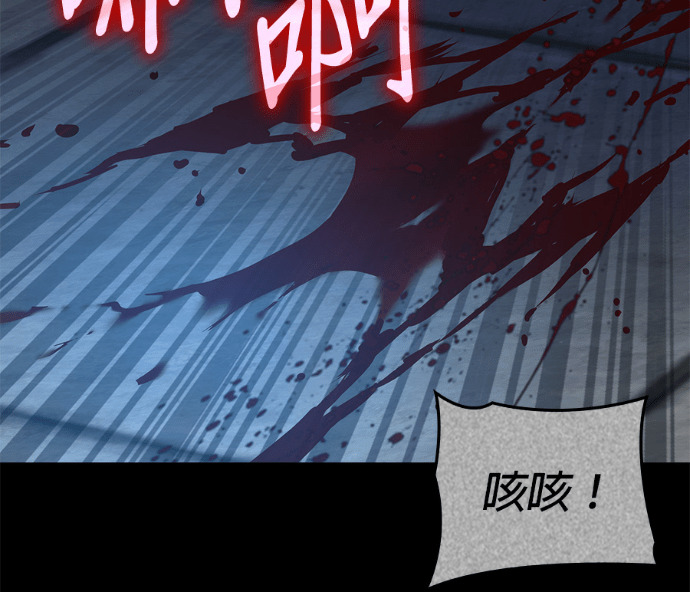 第102话. 报答 第98页