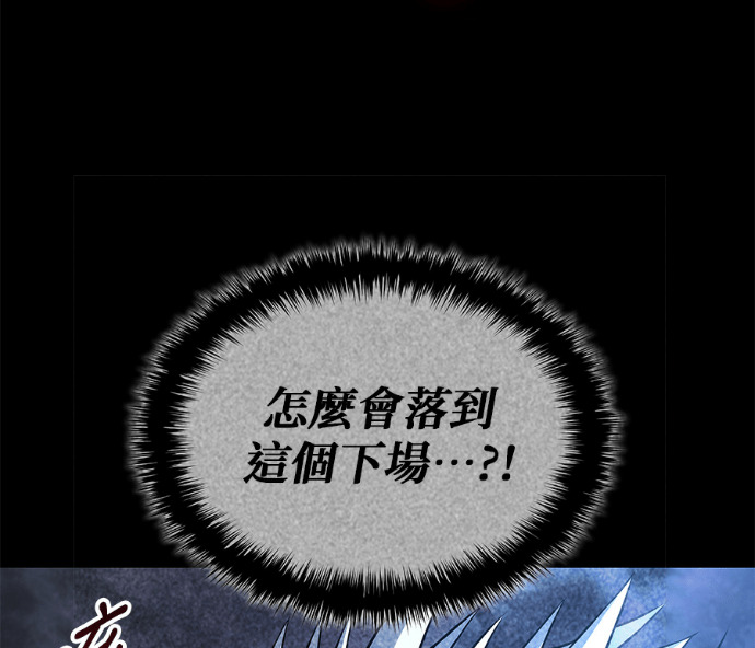 第102话. 报答 第103页