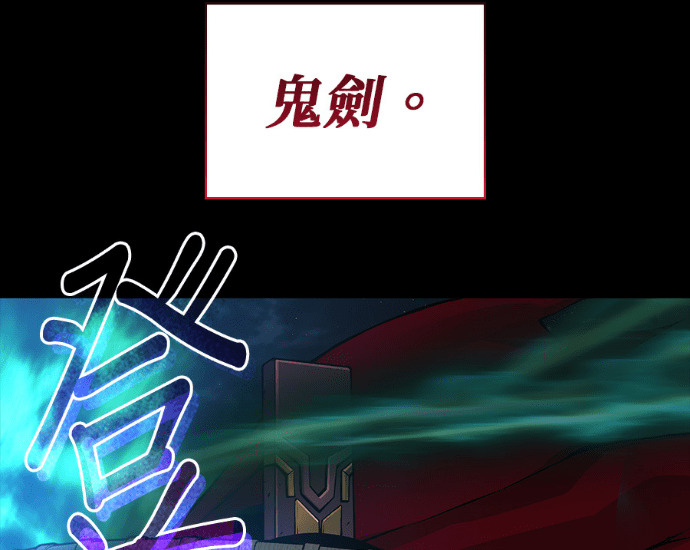 第102话. 报答 第113页