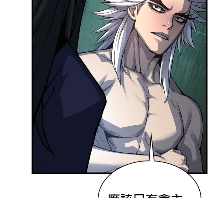 第102话. 报答 第173页