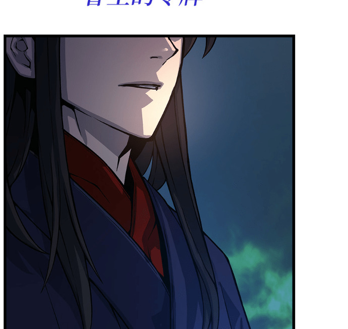 第102话. 报答 第175页
