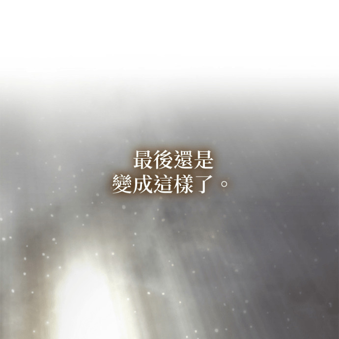 第102话. 报答 第177页